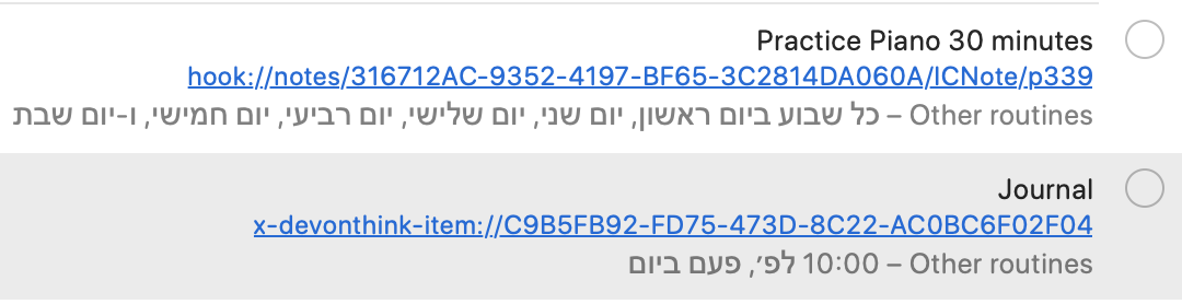 צילום מסך 5781-03-16 ב-9.55.21 לפ׳